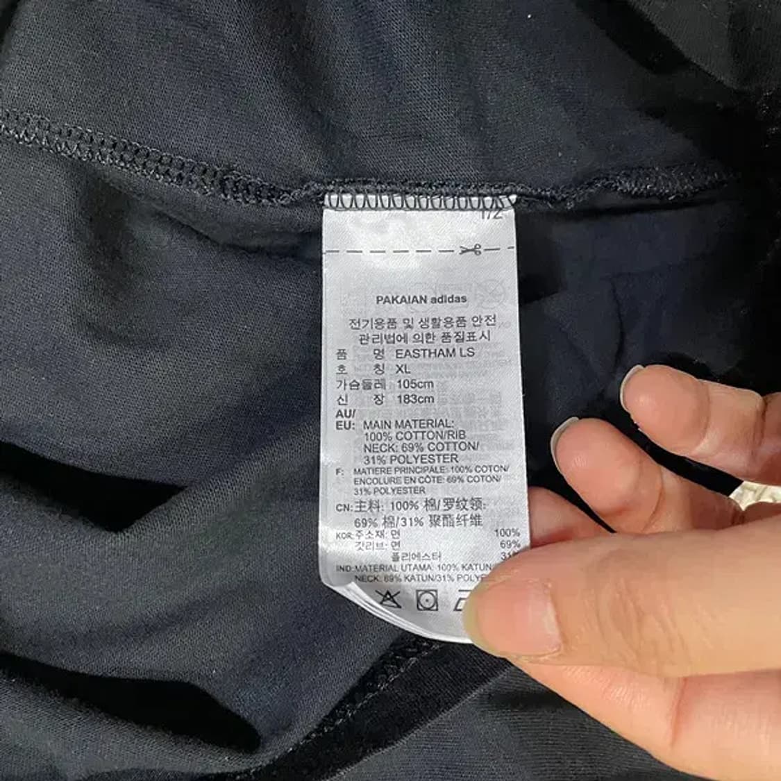 XL 아디다스 라운드 긴팔티셔츠 N.5805 상품이미지5