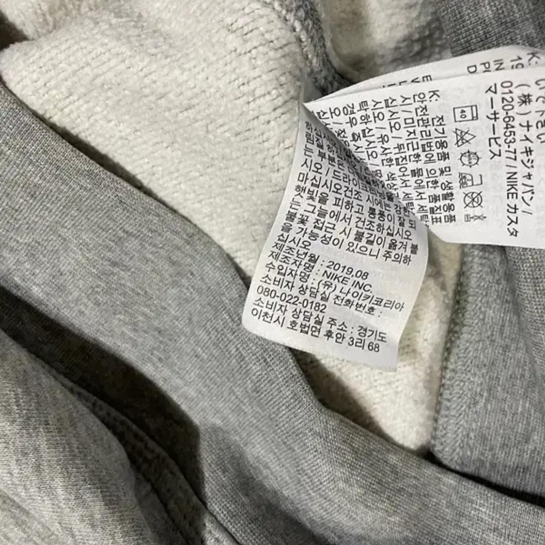 2XL 나이키 라운드 맨투맨 N.5815 상품이미지6