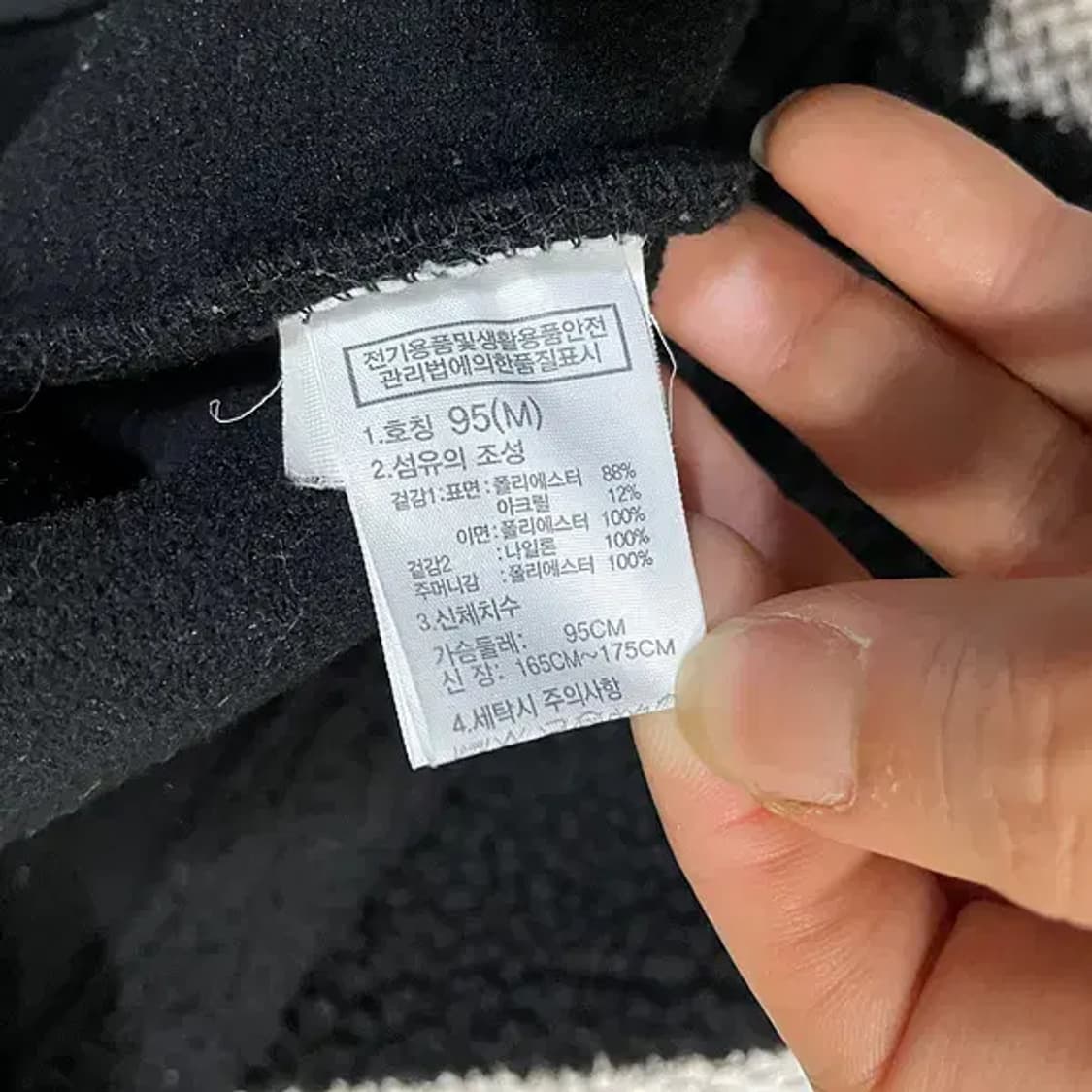 M 노스페이스 후리스 자켓 N.5817 상품이미지4