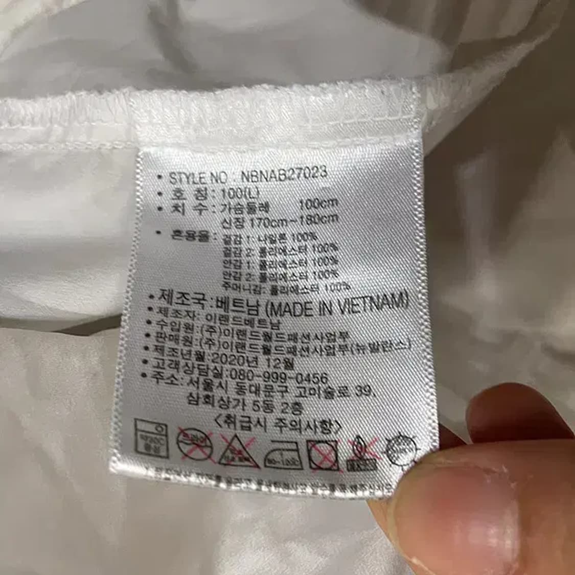 L 뉴발란스 아노락 바람막이 N.5846 상품이미지5