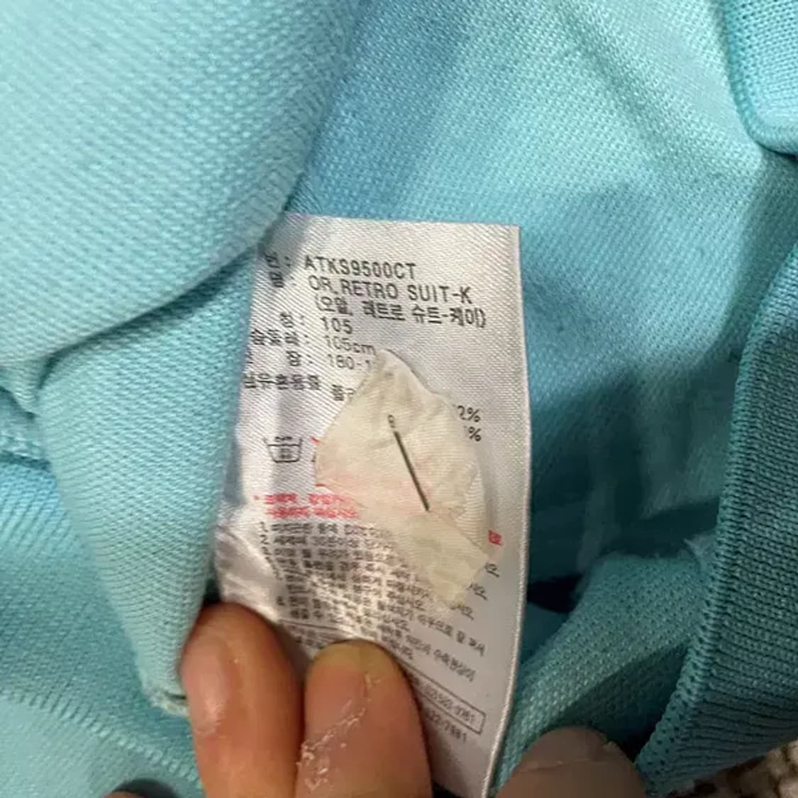 XL 아디다스 오알 레트로 트랙탑 져지 자켓 N.5855 상품이미지5