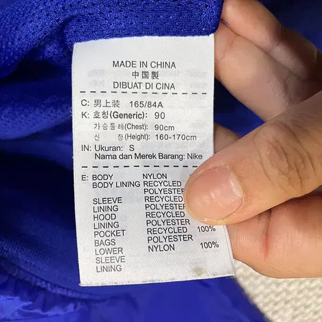 S 나이키 바람막이 자켓 N.5856 상품이미지6