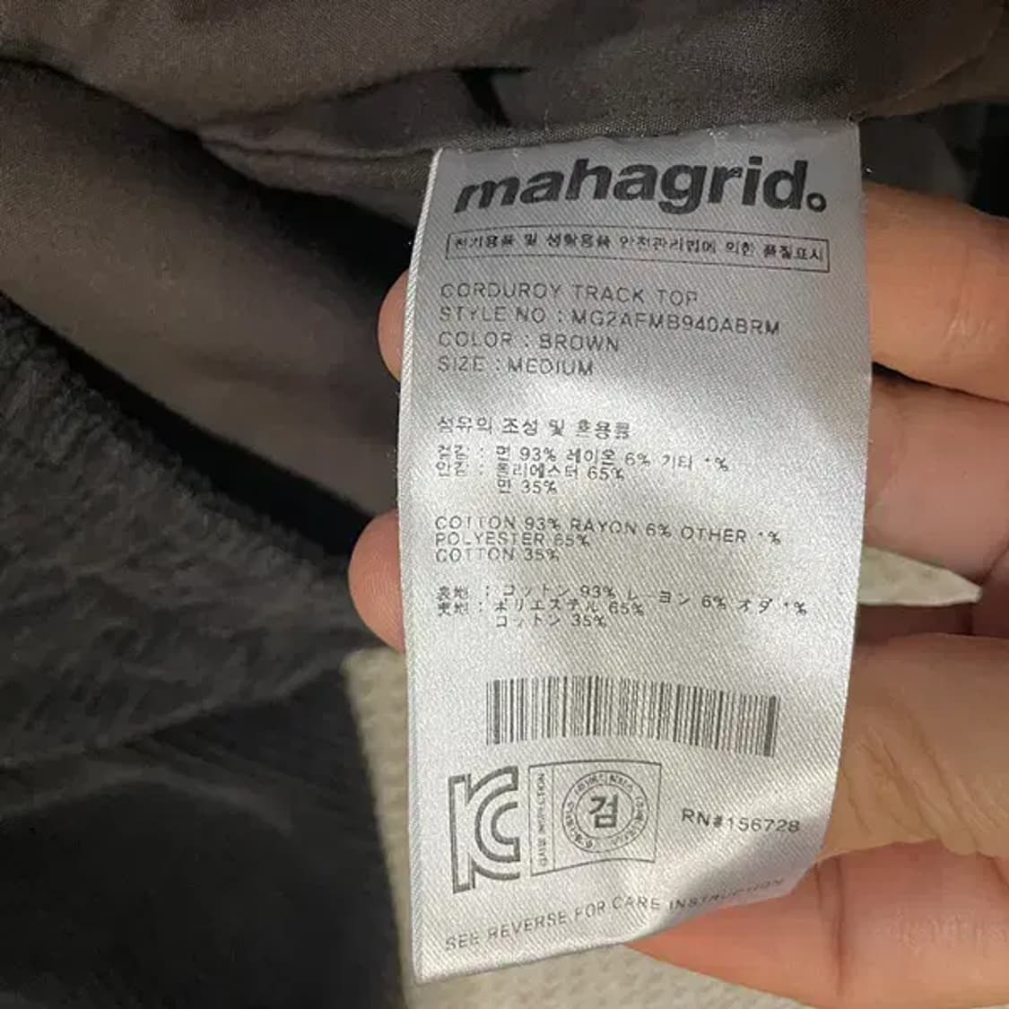 M 마하그리드 코듀로이 골덴 자켓 N.5863 상품이미지4