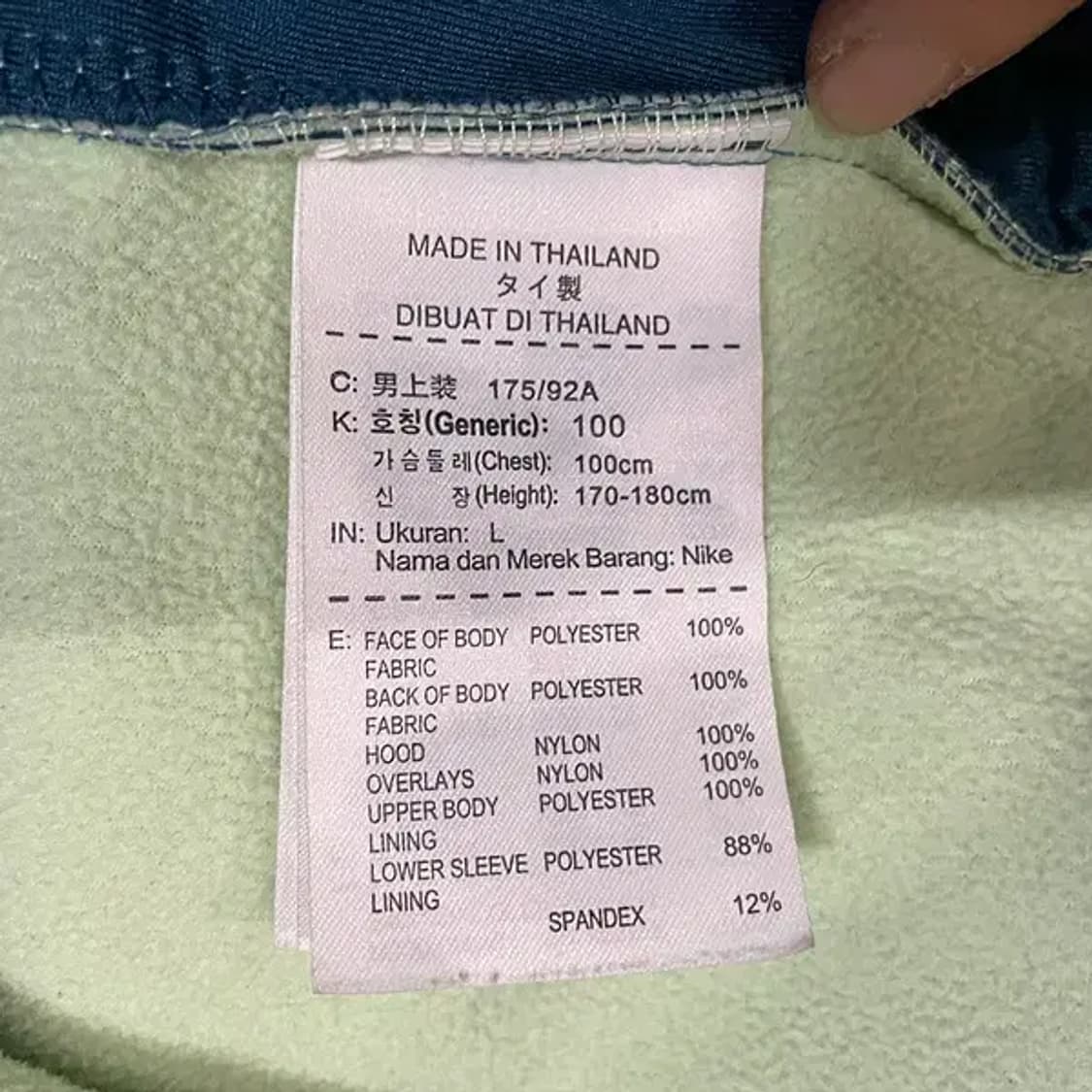 L 나이키 바람막이 자켓 N.5878 상품이미지5