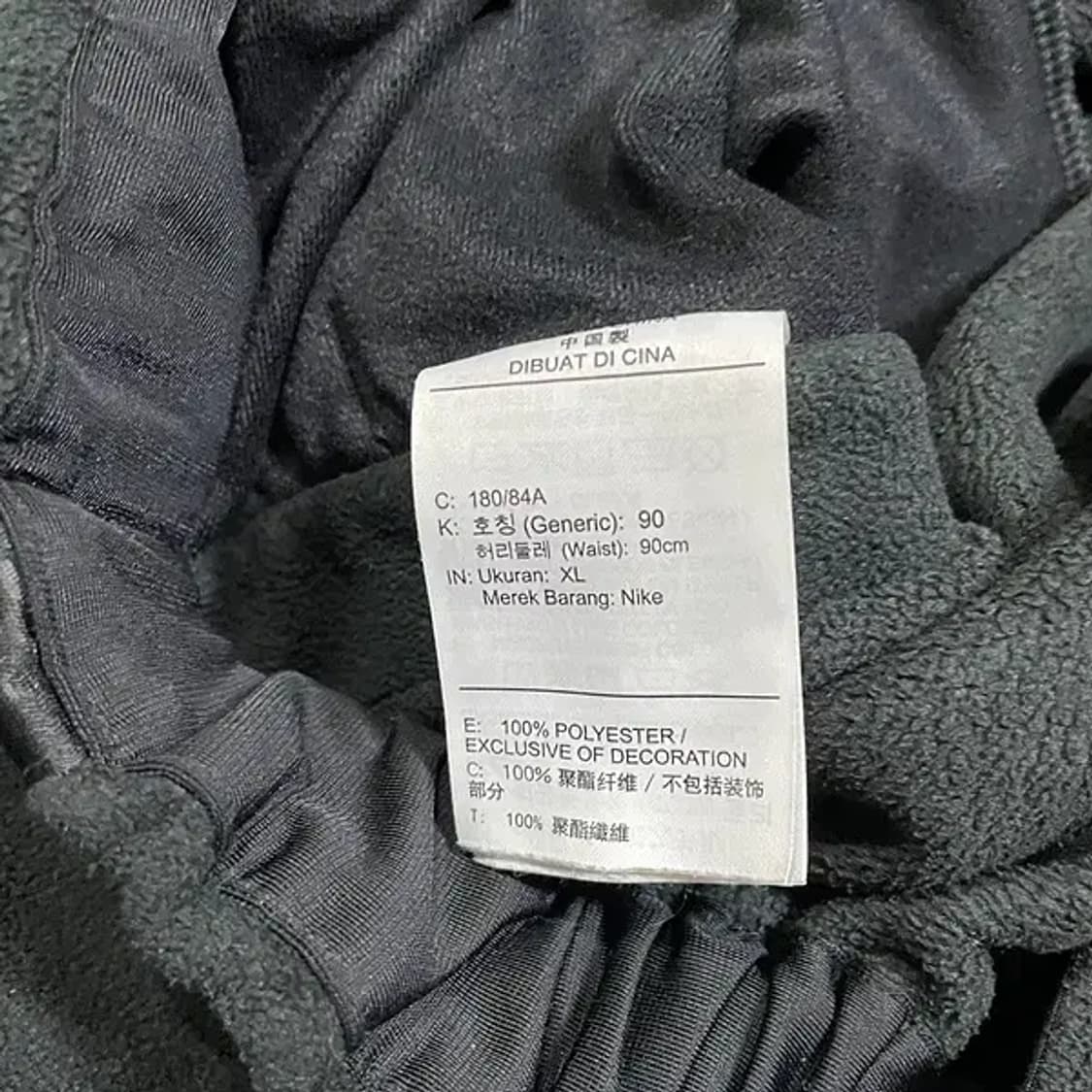 XL 나이키SB 후리스 바지 N.5892 상품이미지5