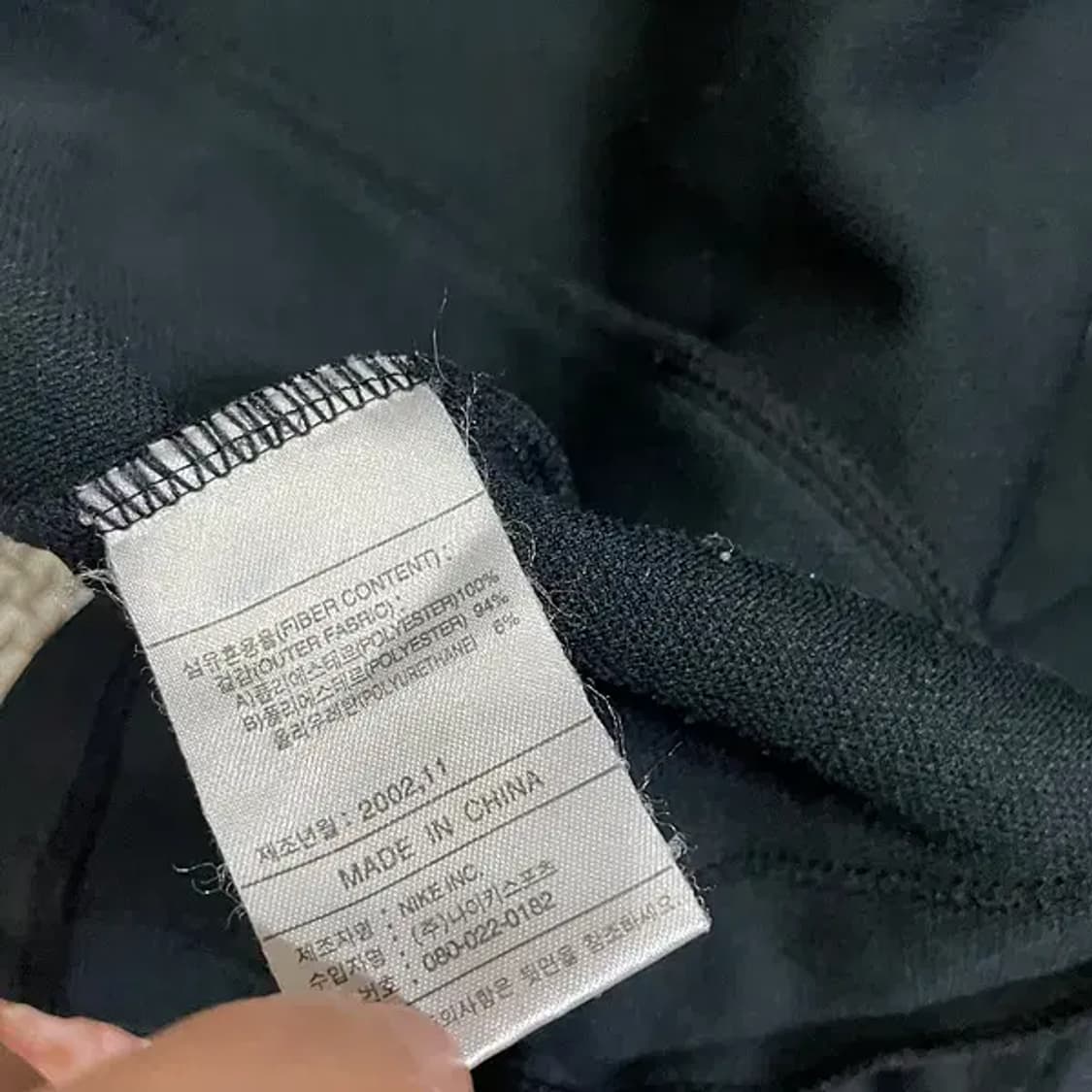 XL 나이키 트레이닝복 져지 자켓 N.5939 상품이미지6