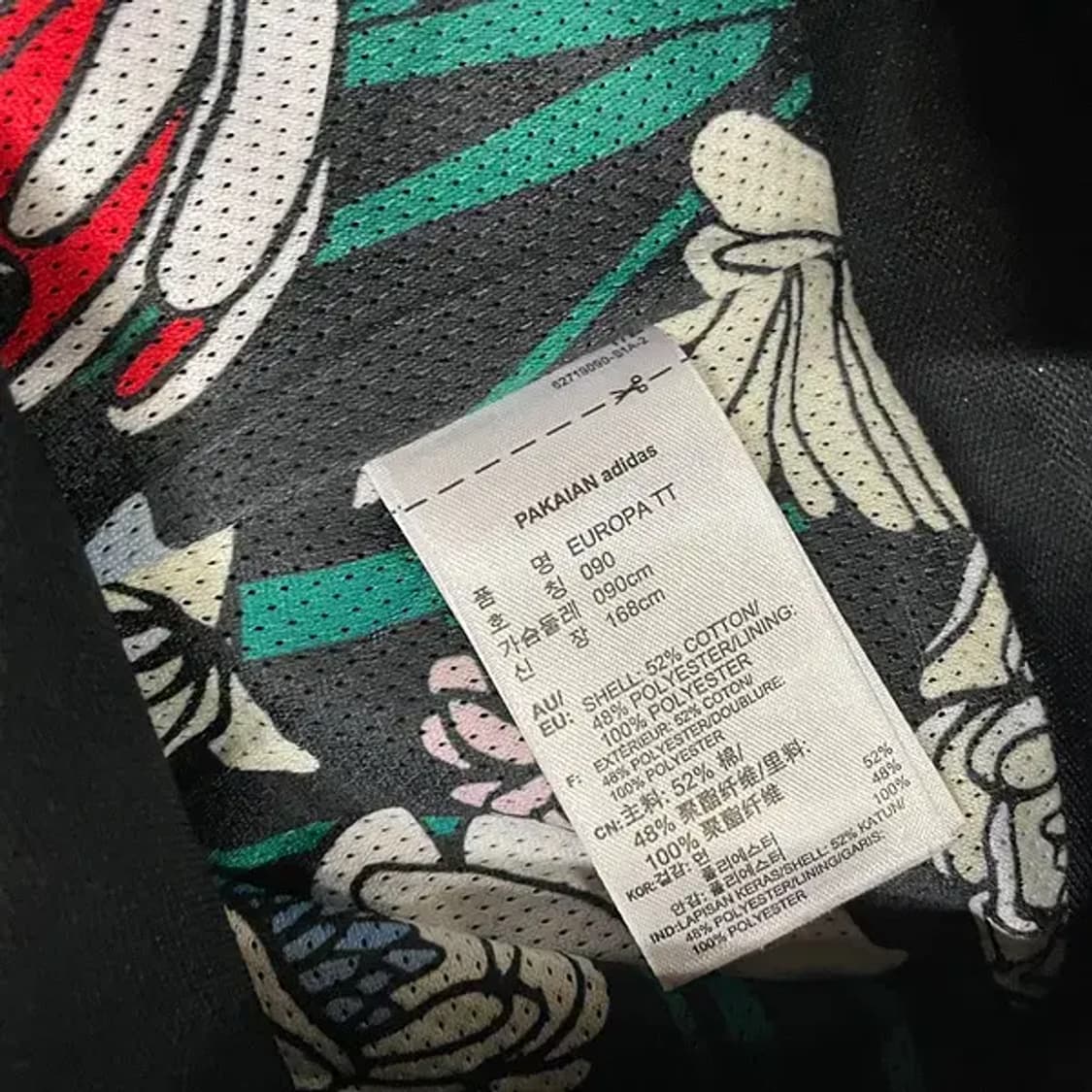 S 아디다스 여성 유로파 트랙탑 져지 자켓 N.5991 상품이미지5