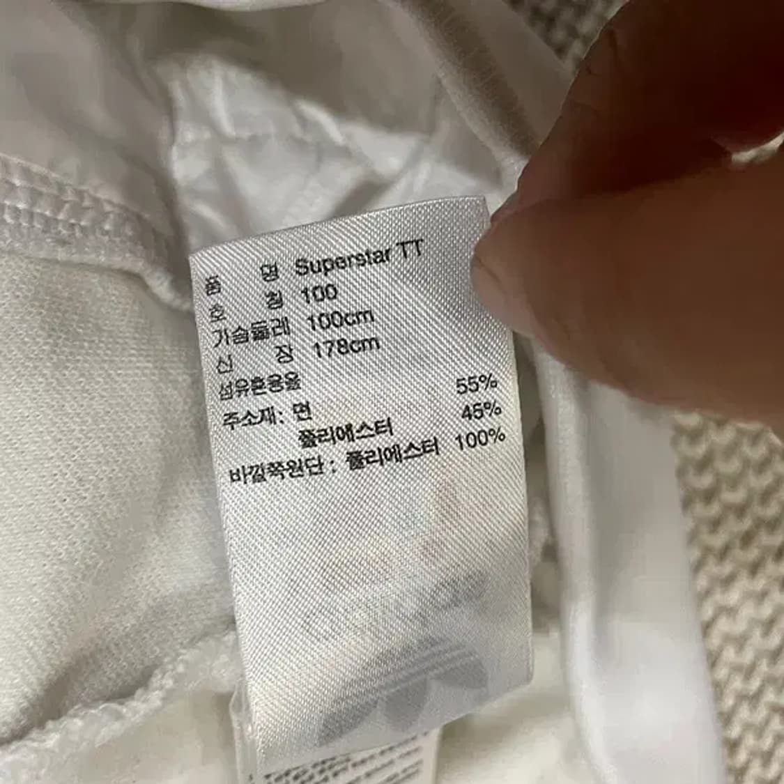 L 아디다스 슈퍼스타 후드집업 자켓 흰초 N.5993 상품이미지5