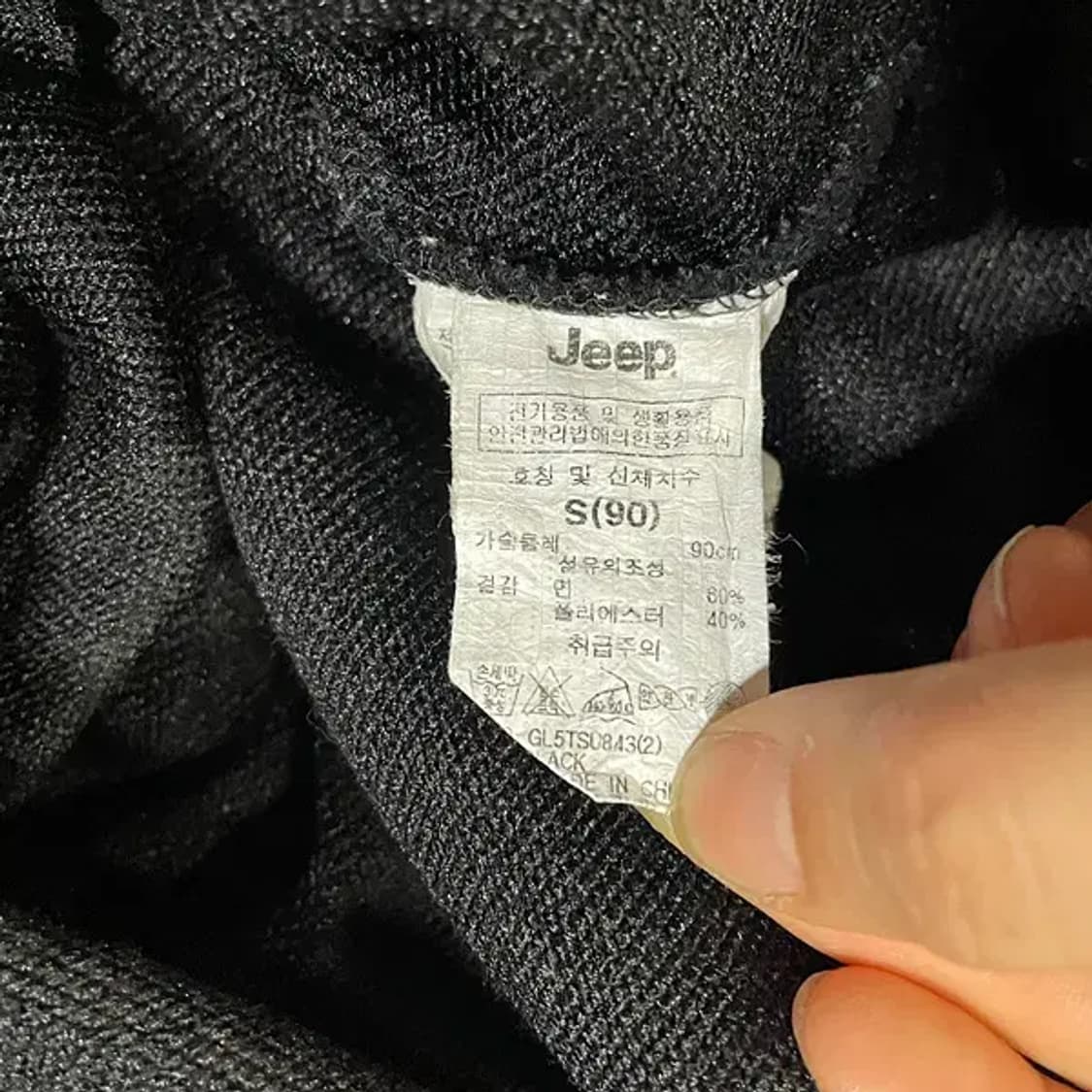 S 지프 라운드 맨투맨 N.6024 상품이미지4