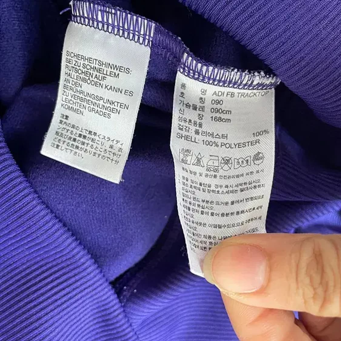 S 아디다스 파이어버드 저지 자켓 퍼플 N.6047 상품이미지5