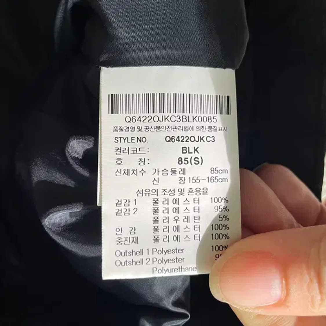 S 르꼬끄 여성 경량패딩 자켓 N.6062 상품이미지5