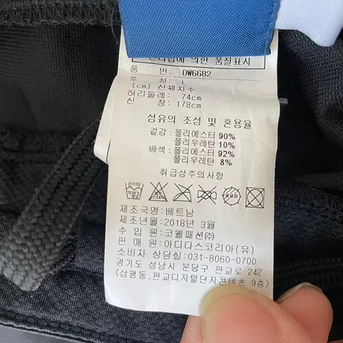 L 리복 여성 트레이닝복 바지 하의 N.6077 상품이미지6