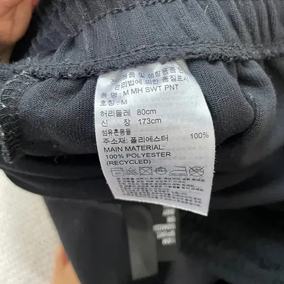 M 아디다스 트레이닝 스웨트 팬츠 N.6070 상품이미지6