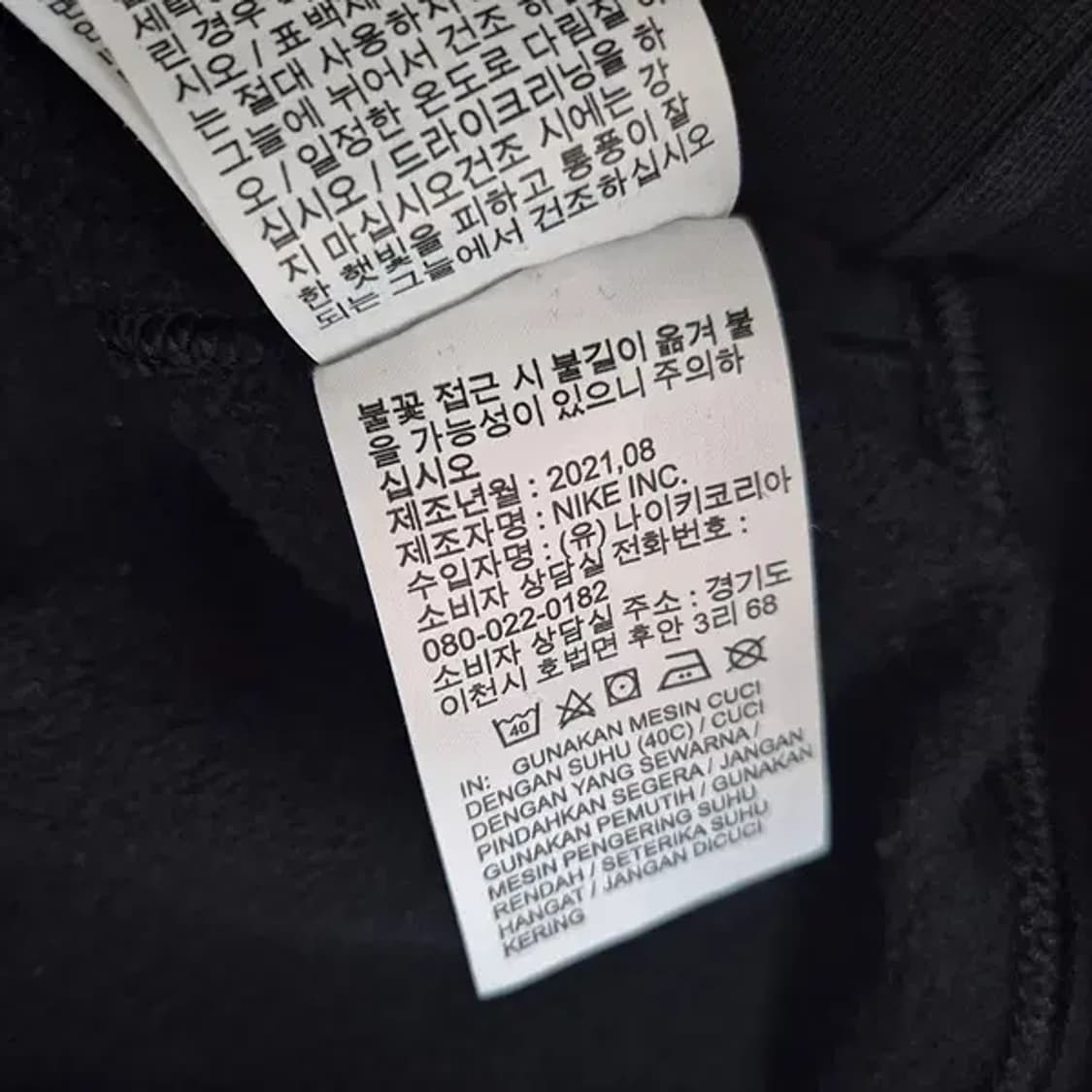 L 나이키 빅로고 후드티셔츠 N.6106 상품이미지6