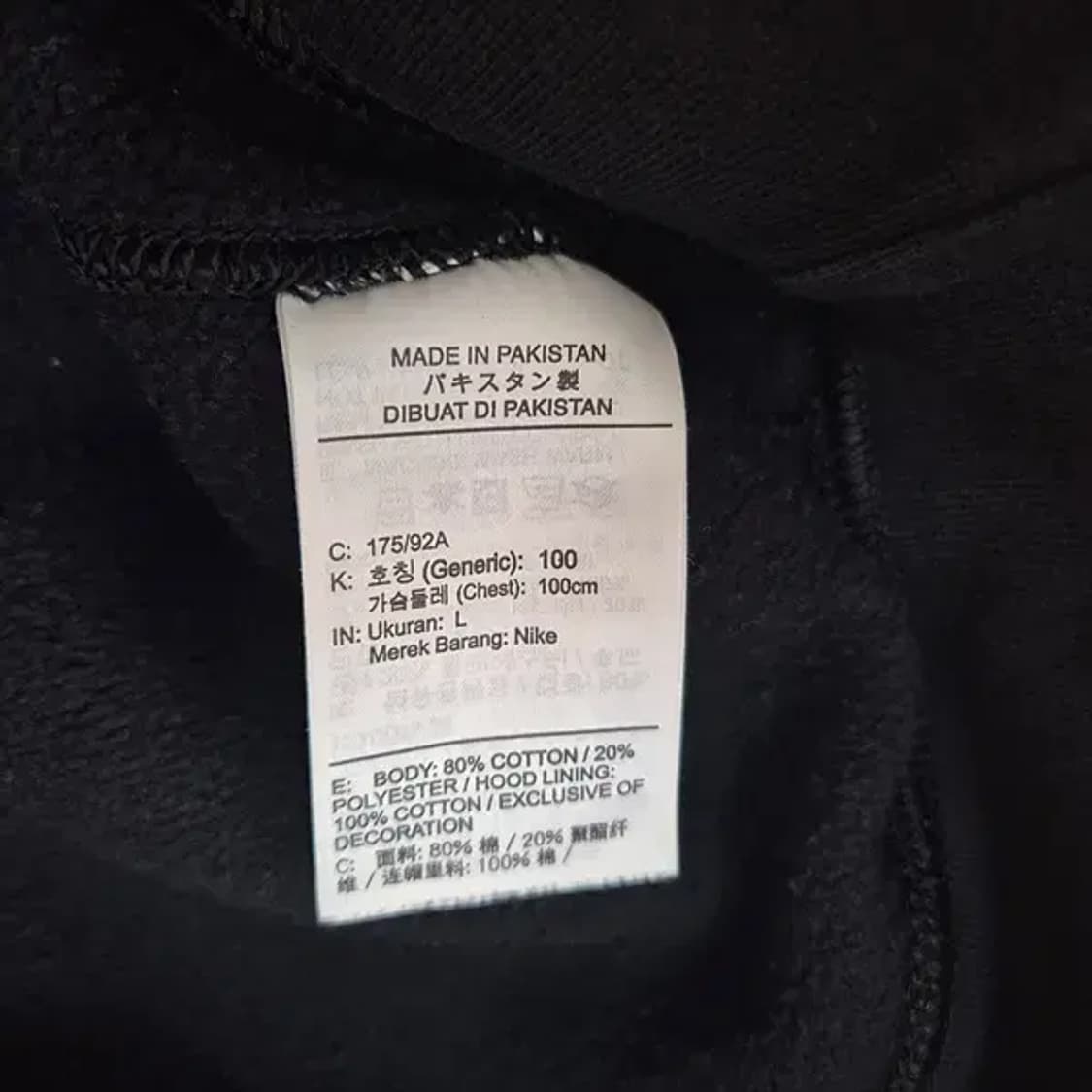 L 나이키 빅로고 후드티셔츠 N.6106 상품이미지8