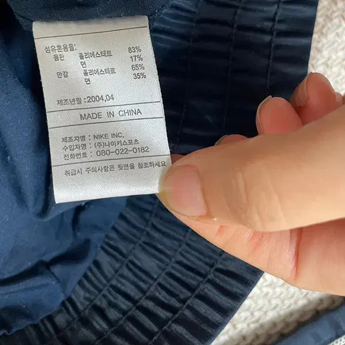 M 나이키 여성 트레이닝복 져지 자켓 N.6120 상품이미지6