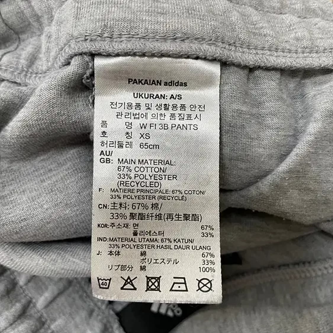 XS 아디다스 여성 트레이닝 조거팬츠 바지 N.6135 상품이미지7