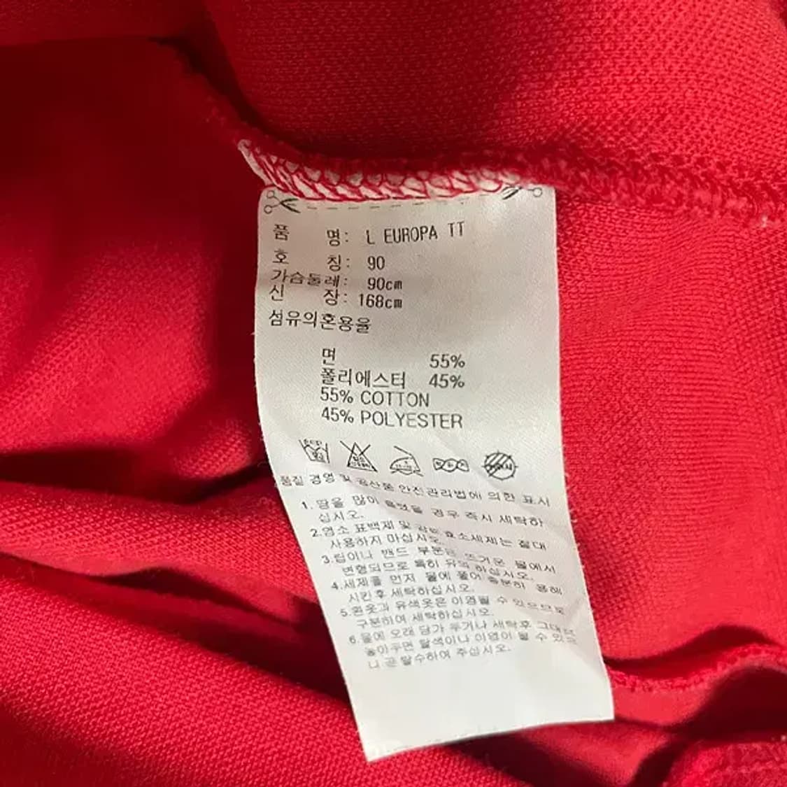 S 아디다스 유로파 트랙탑 져지 자켓 N.6158 상품이미지5