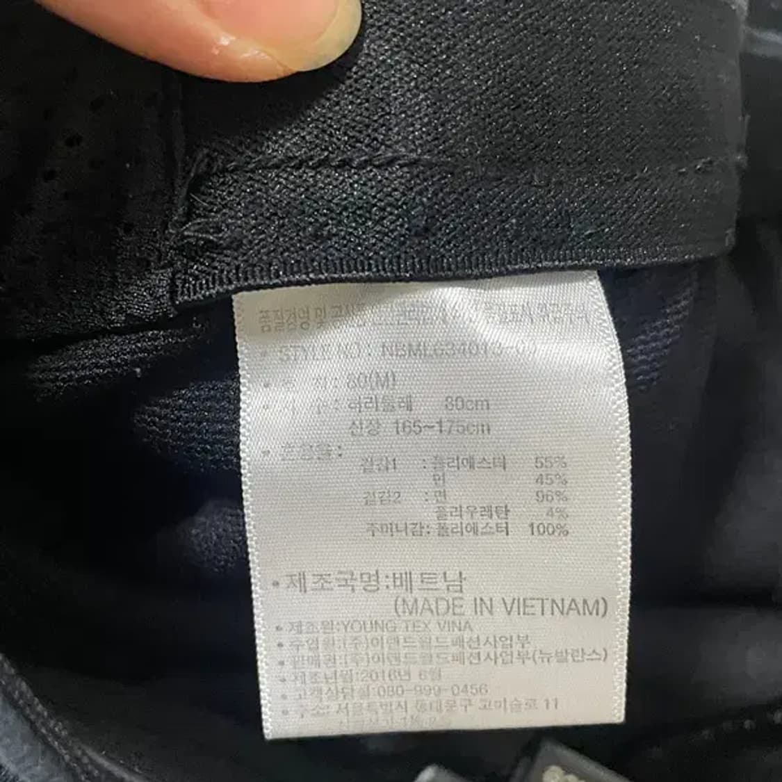 M 뉴발란스 트레이닝복 조거팬츠 바지 N.6143 상품이미지6