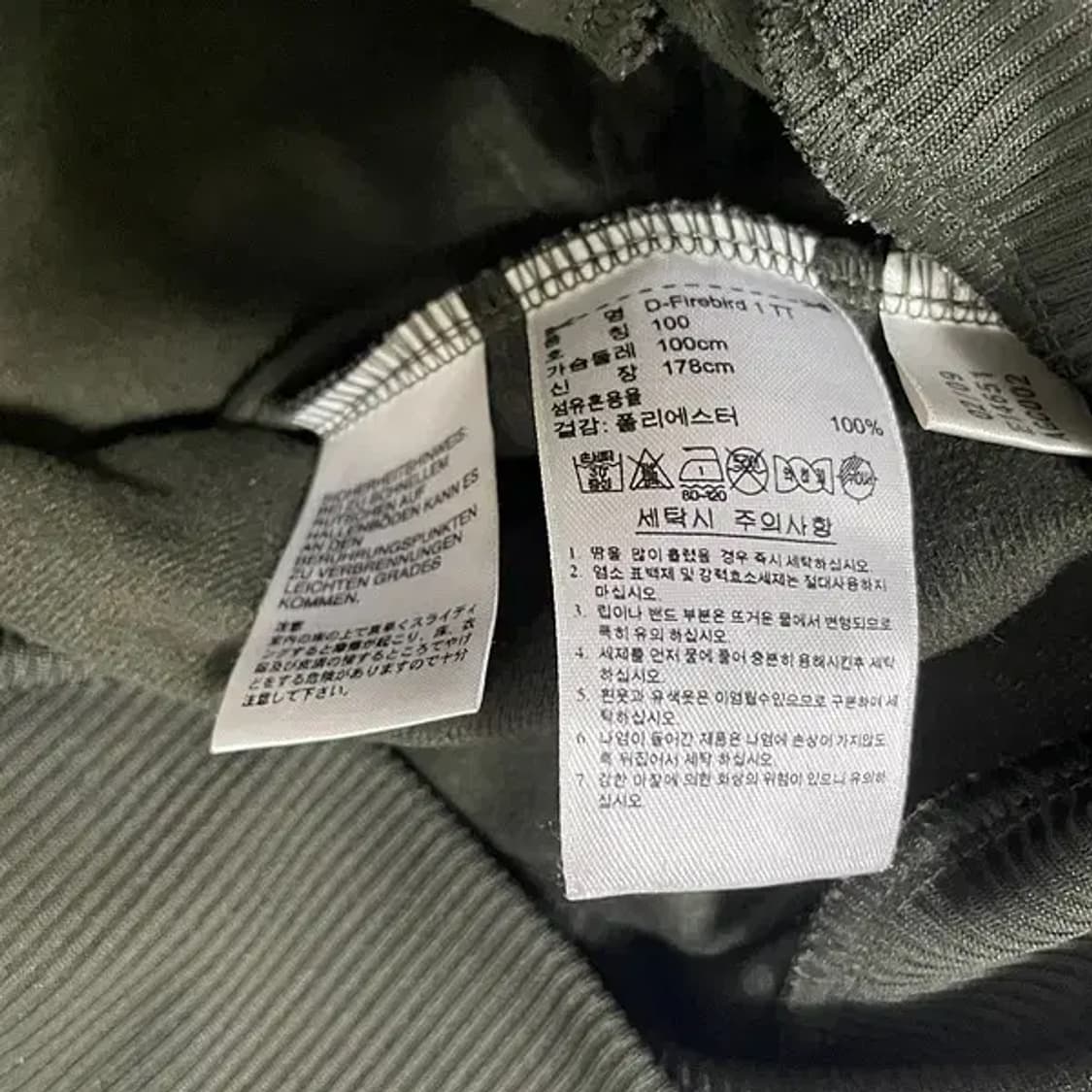 L 아디다스 파이어버드 올리브카키 트랙탑 져지 N.6166 상품이미지5