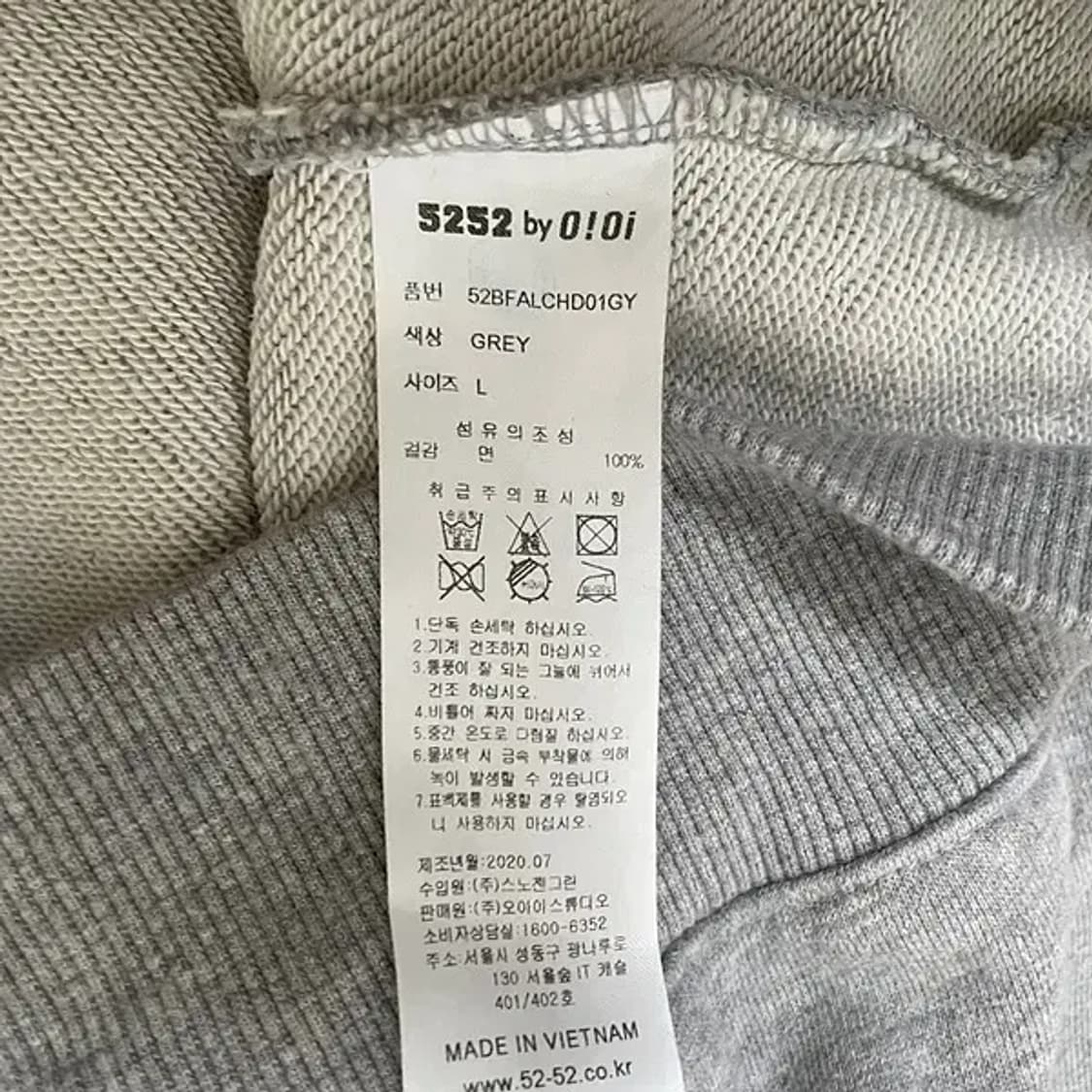 L OIOI 5252 후드티셔츠 N.6199 상품이미지5