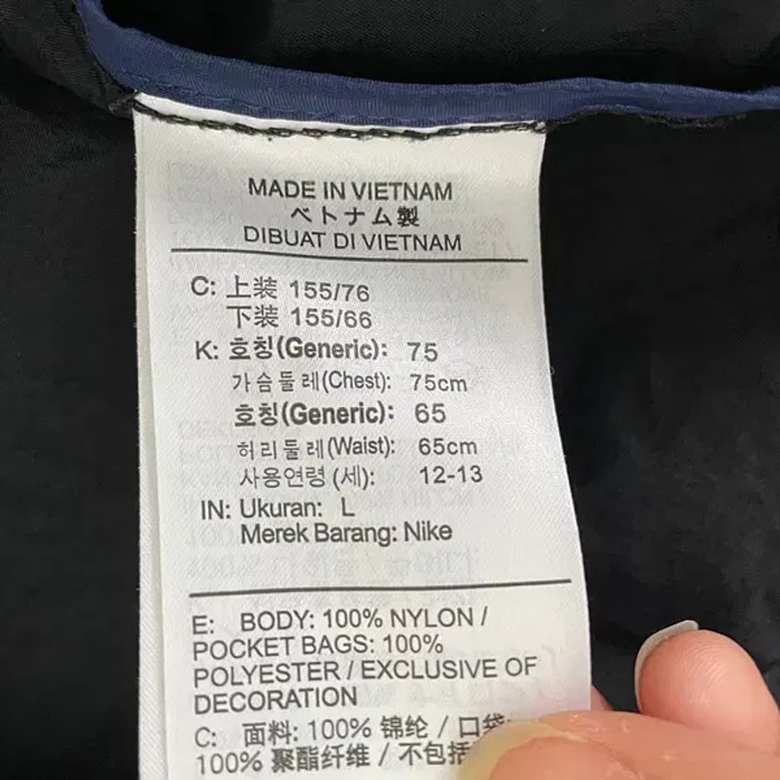 L 12-13 나이키 우븐 바람막이 자켓 N.6197 상품이미지5