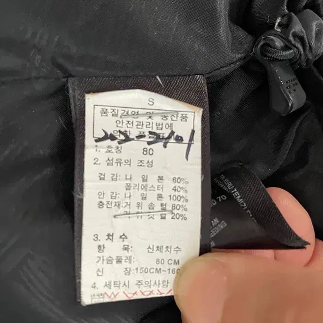 S 노스페이스 여성 경량패딩 자켓 N.6247 상품이미지5