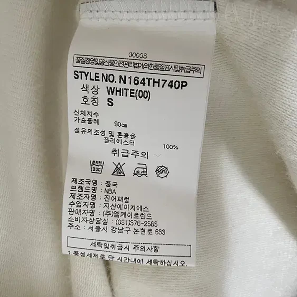 S NBA 후리스 여성 롱 후드티셔츠 N.6261 상품이미지5