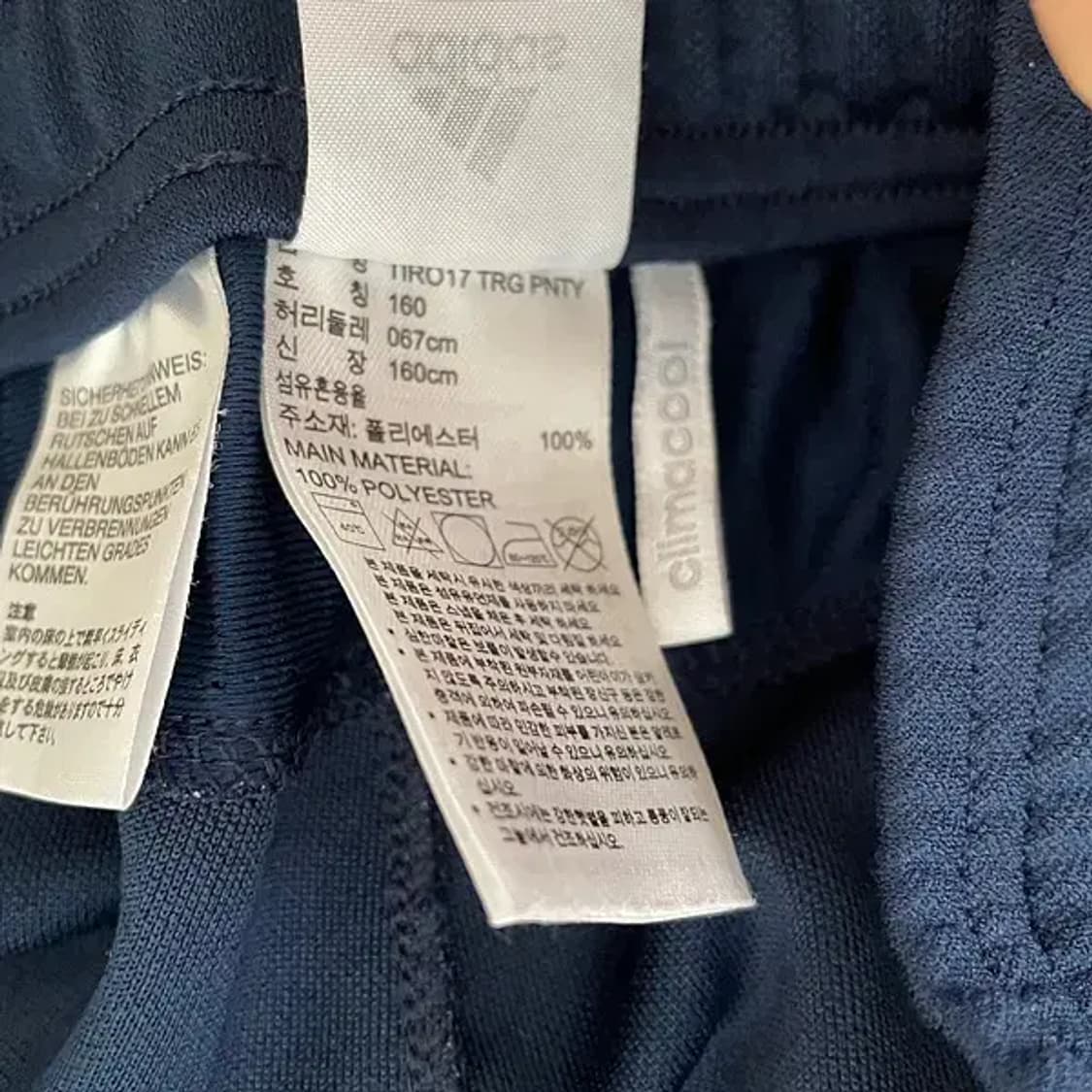 160 (XS) 아디다스 트레이닝복 바지 하의 N.6251 상품이미지7