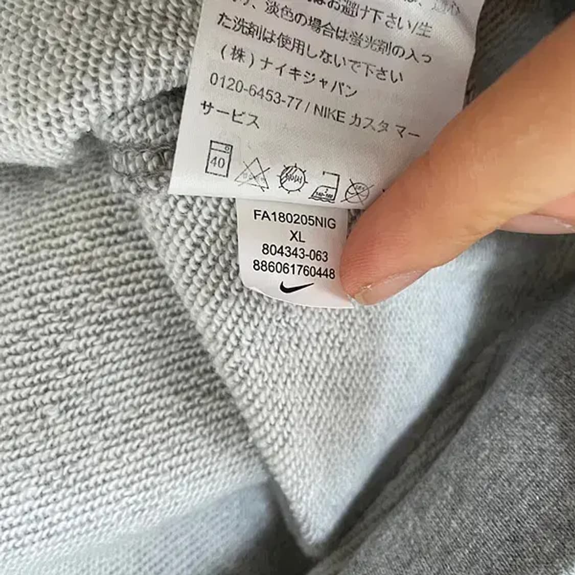 XL 나이키 라운드 맨투맨 N.6267 상품이미지6