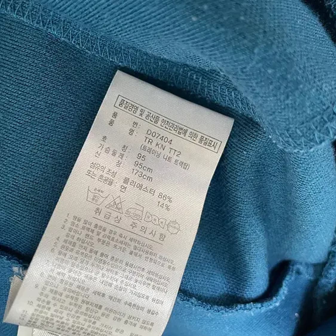 M 아디다스 트레이닝복 집업 자켓 N.6277 상품이미지5