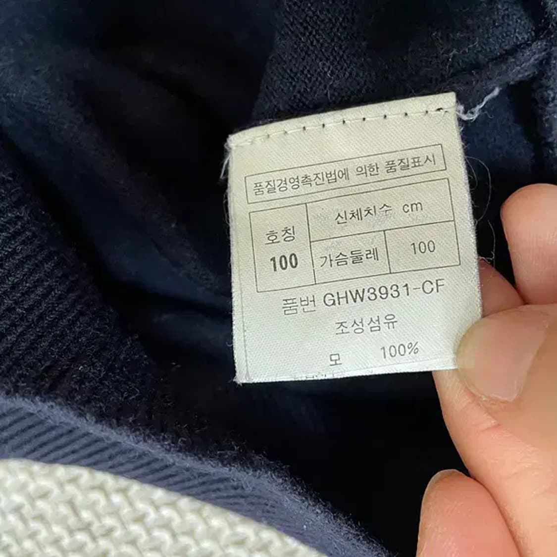 L 크리스찬 디올 여성 니트 조끼 N.6316 상품이미지5