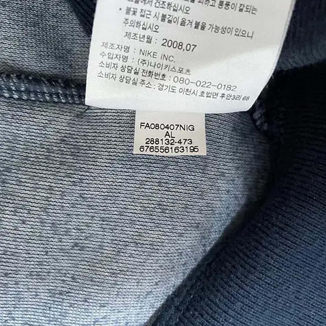 L 나이키 여성 스웨이드 트레이닝복 집업 자켓 N.6336 상품이미지6