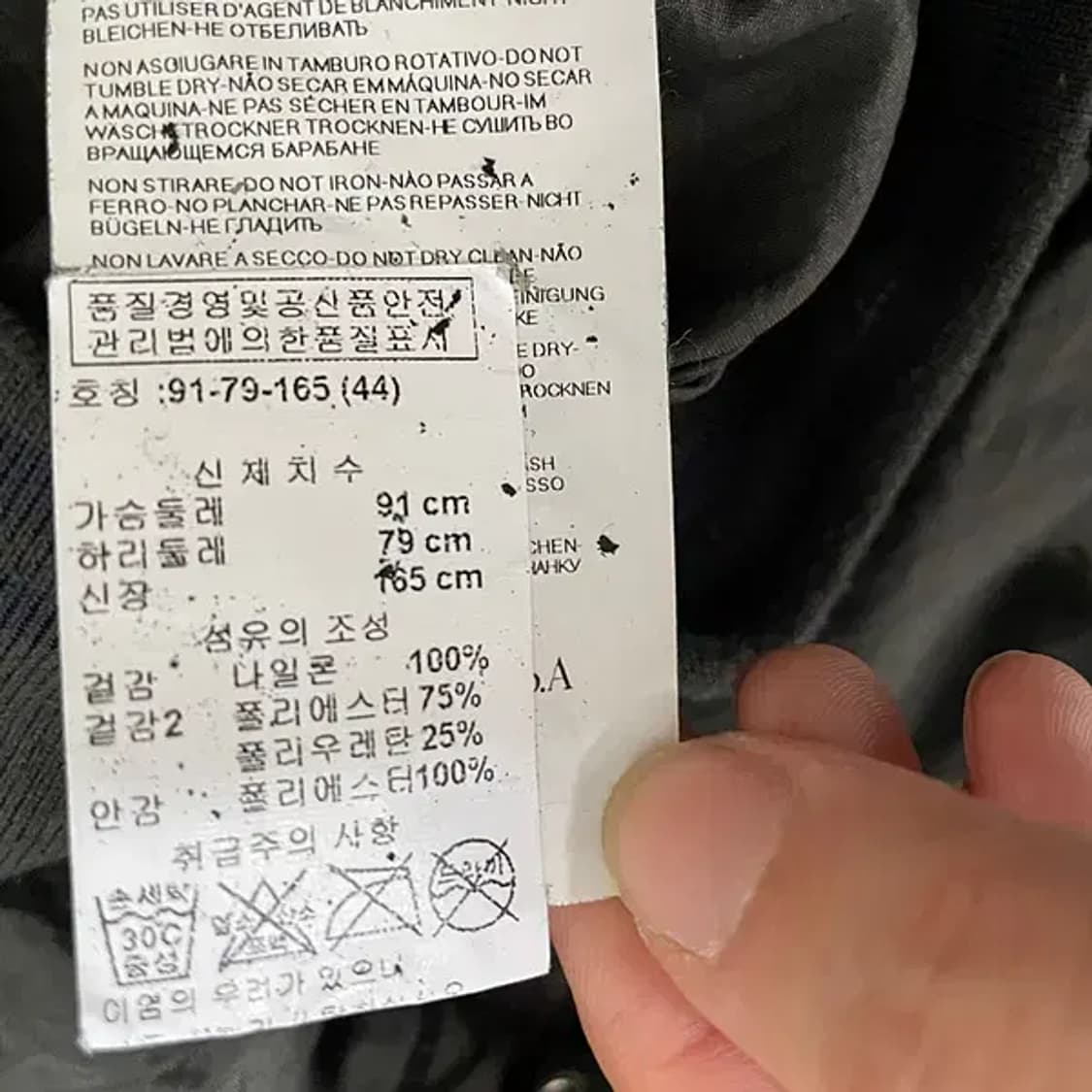 S 알마니 우븐 바람막이 자켓 N.6338 상품이미지5