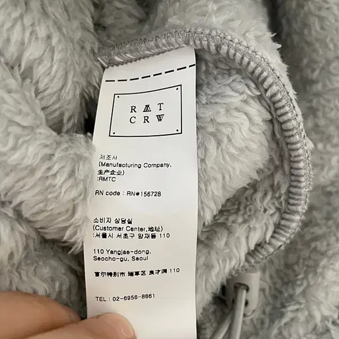 M 로맨틱크라운 후리스 자켓 N.6356 상품이미지5