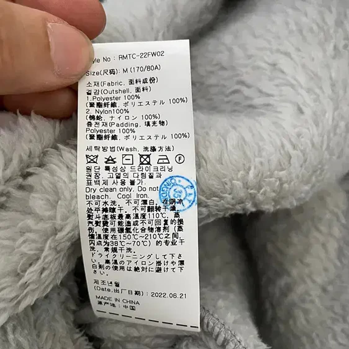 M 로맨틱크라운 후리스 자켓 N.6356 상품이미지6