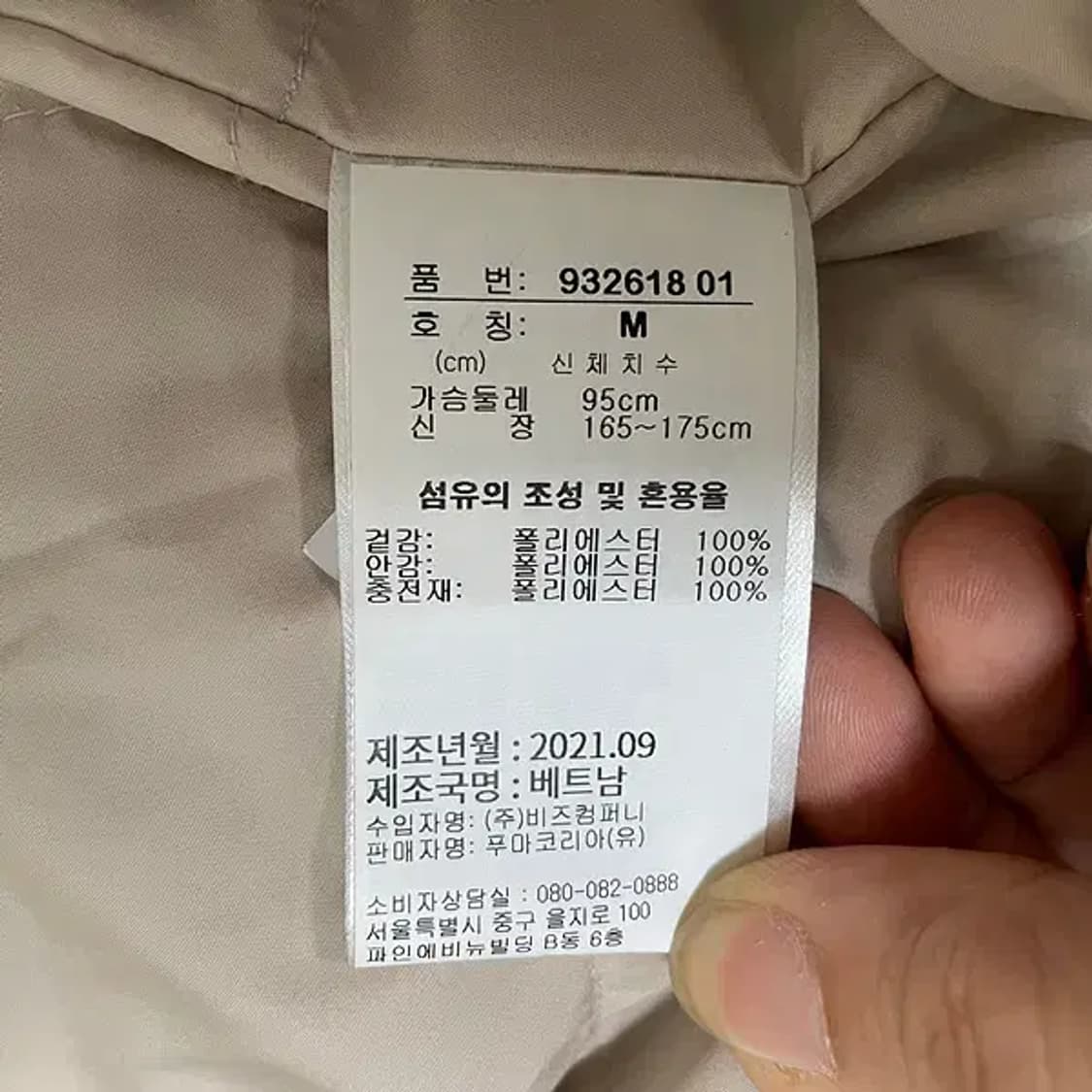 M 퓨마 쉐르파 패디드 후리스 자켓 N.6360 상품이미지5