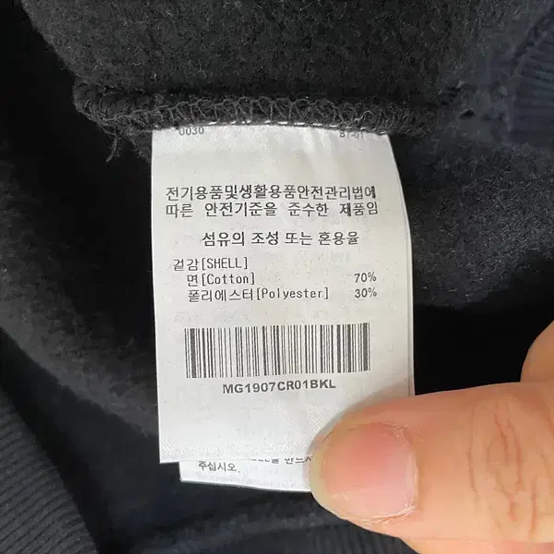 L 마크곤잘레스 X 참스 기모 맨투맨 N.6382 상품이미지5