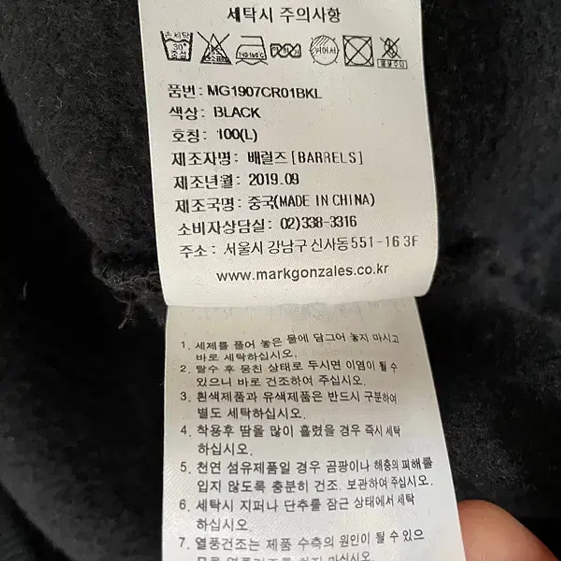 L 마크곤잘레스 X 참스 기모 맨투맨 N.6382 상품이미지6