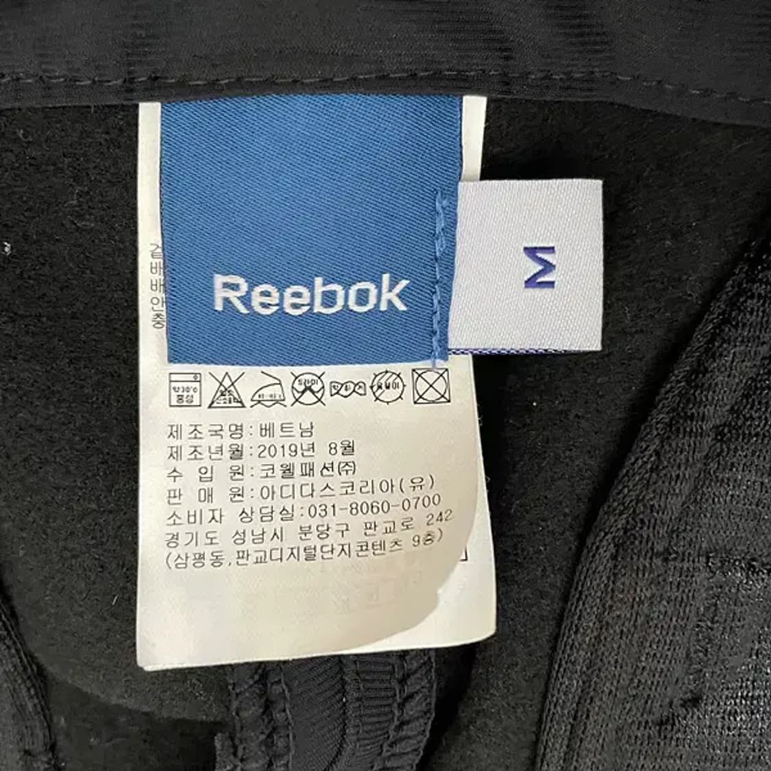 M 리복 기모 패딩 바지 하의 N.6399 상품이미지6