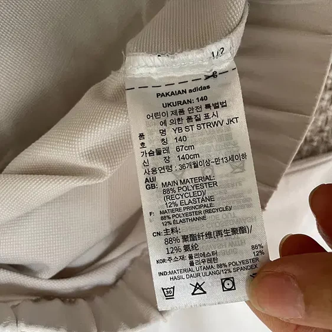 S 아디다스 바람막이 자켓 N.6406 상품이미지5