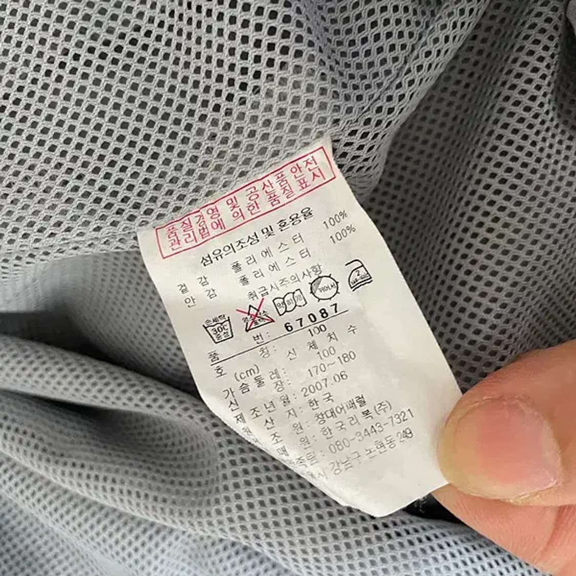 L 리복 바람막이 자켓 N.6429 상품이미지5