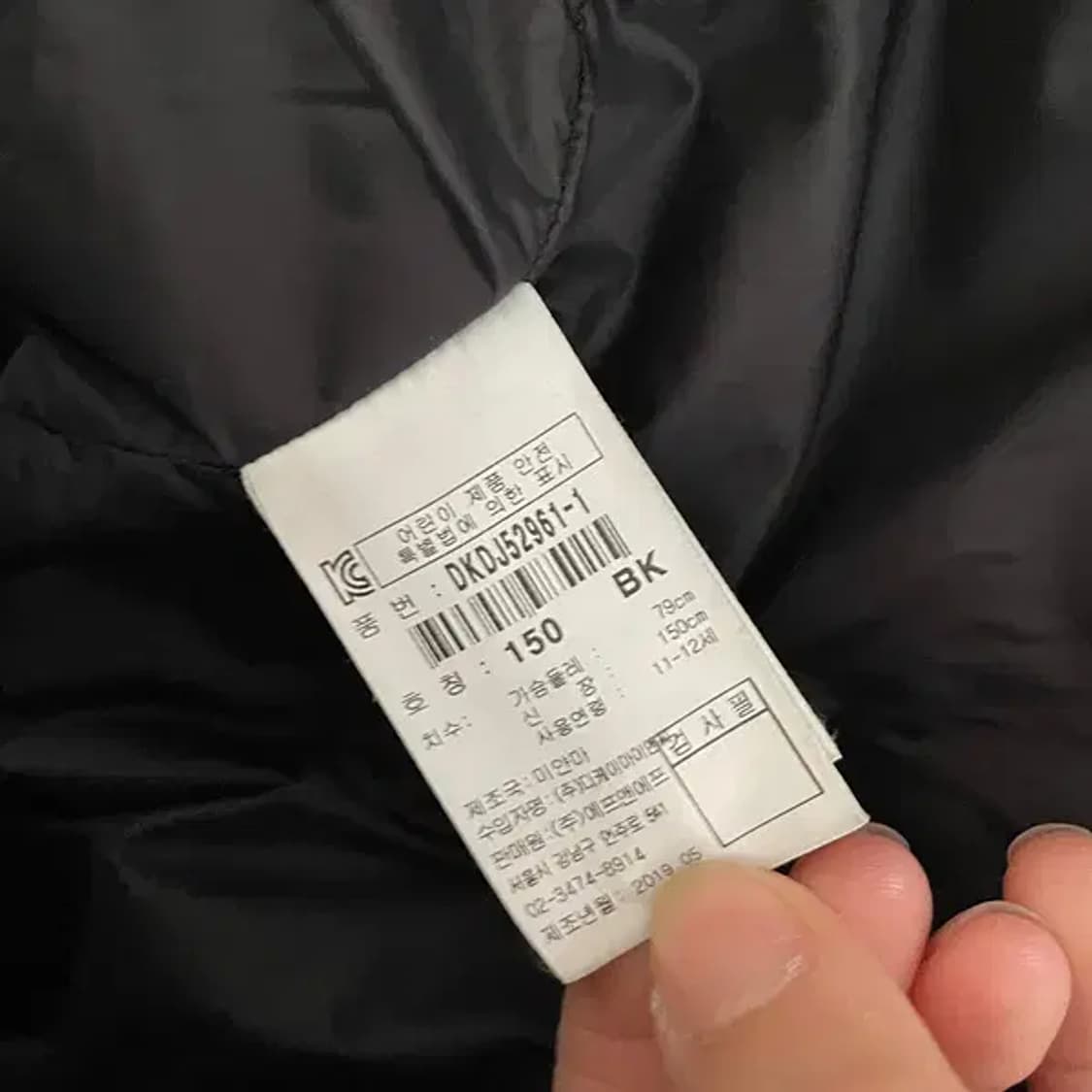 S 디스커버리 여성 롱 패딩 자켓 N.6430 상품이미지5