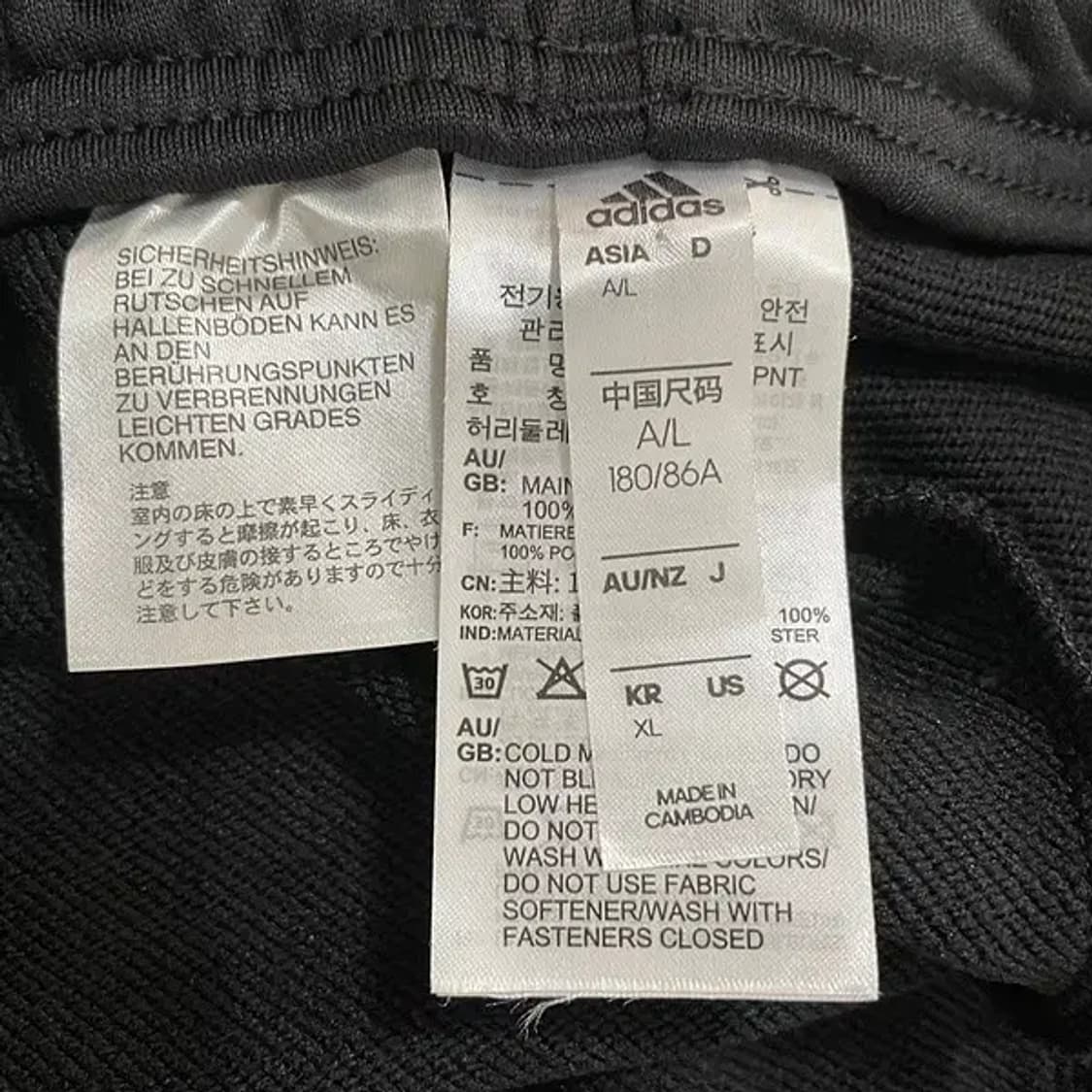 XL 아디다스 트레이닝복 바지 하의 N.6443 상품이미지5