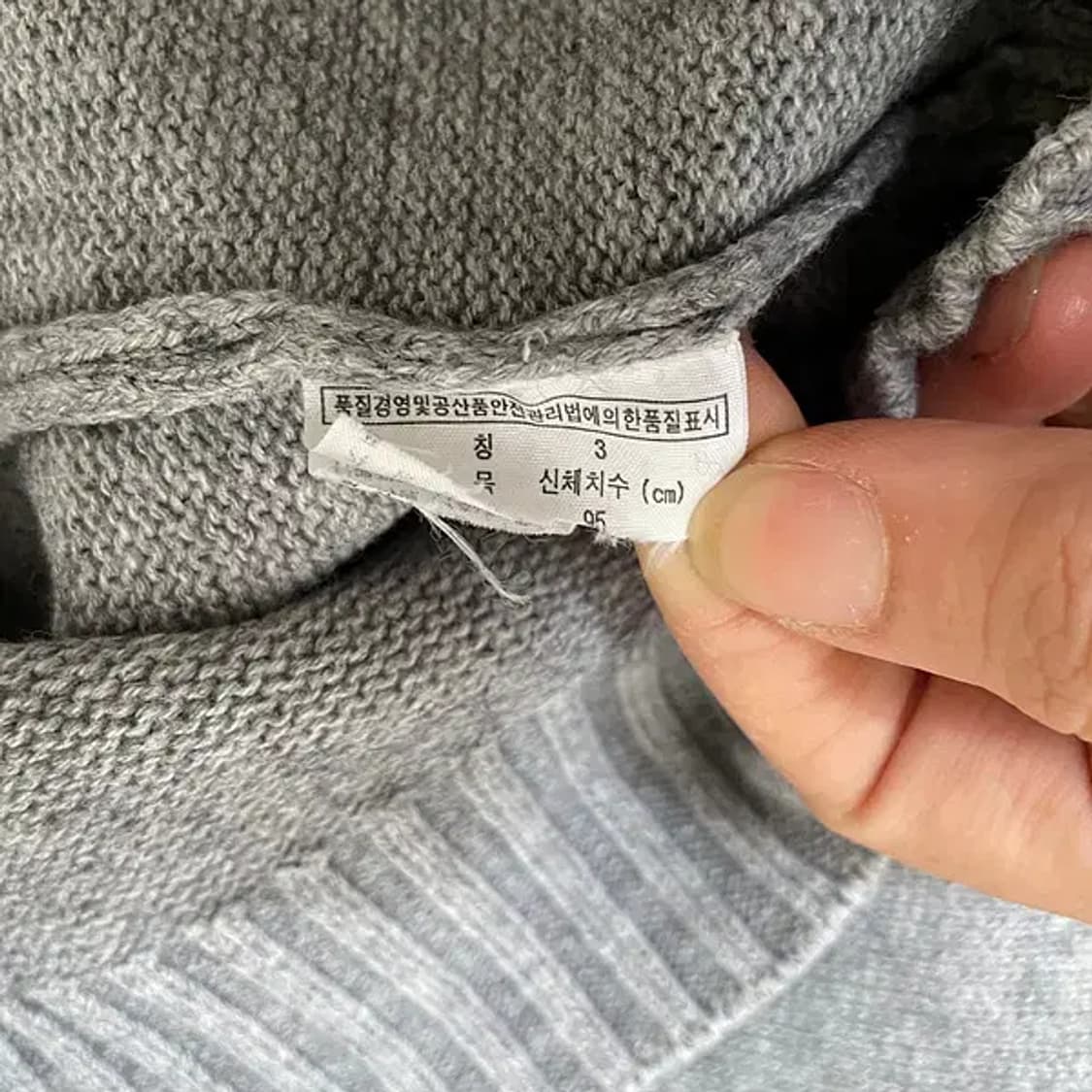 M 라코스테 반집업 니트 N.6456 상품이미지5