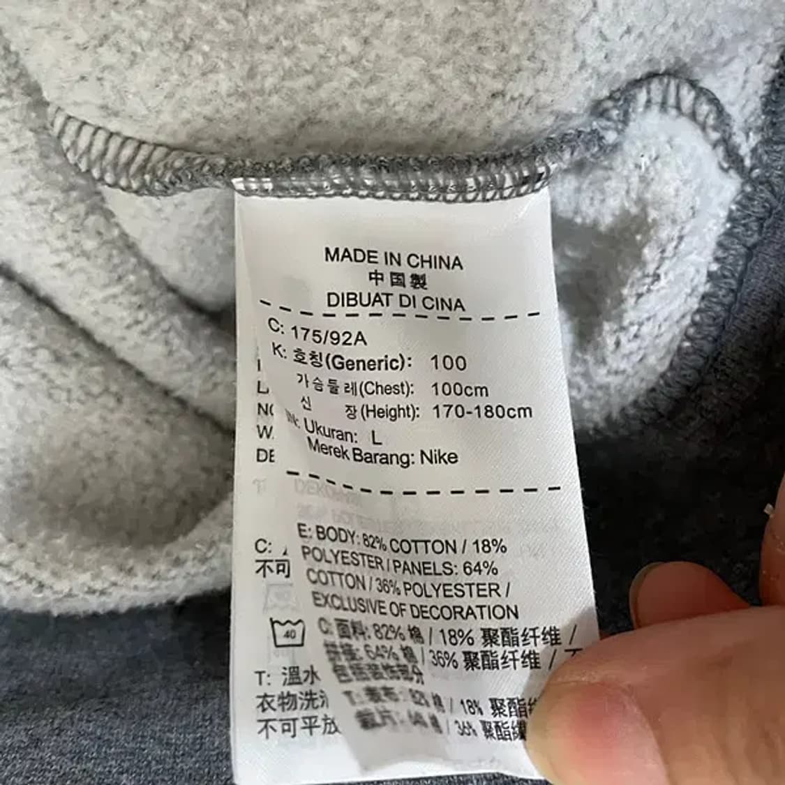 L 나이키 기모 맨투맨 N.6412 상품이미지5