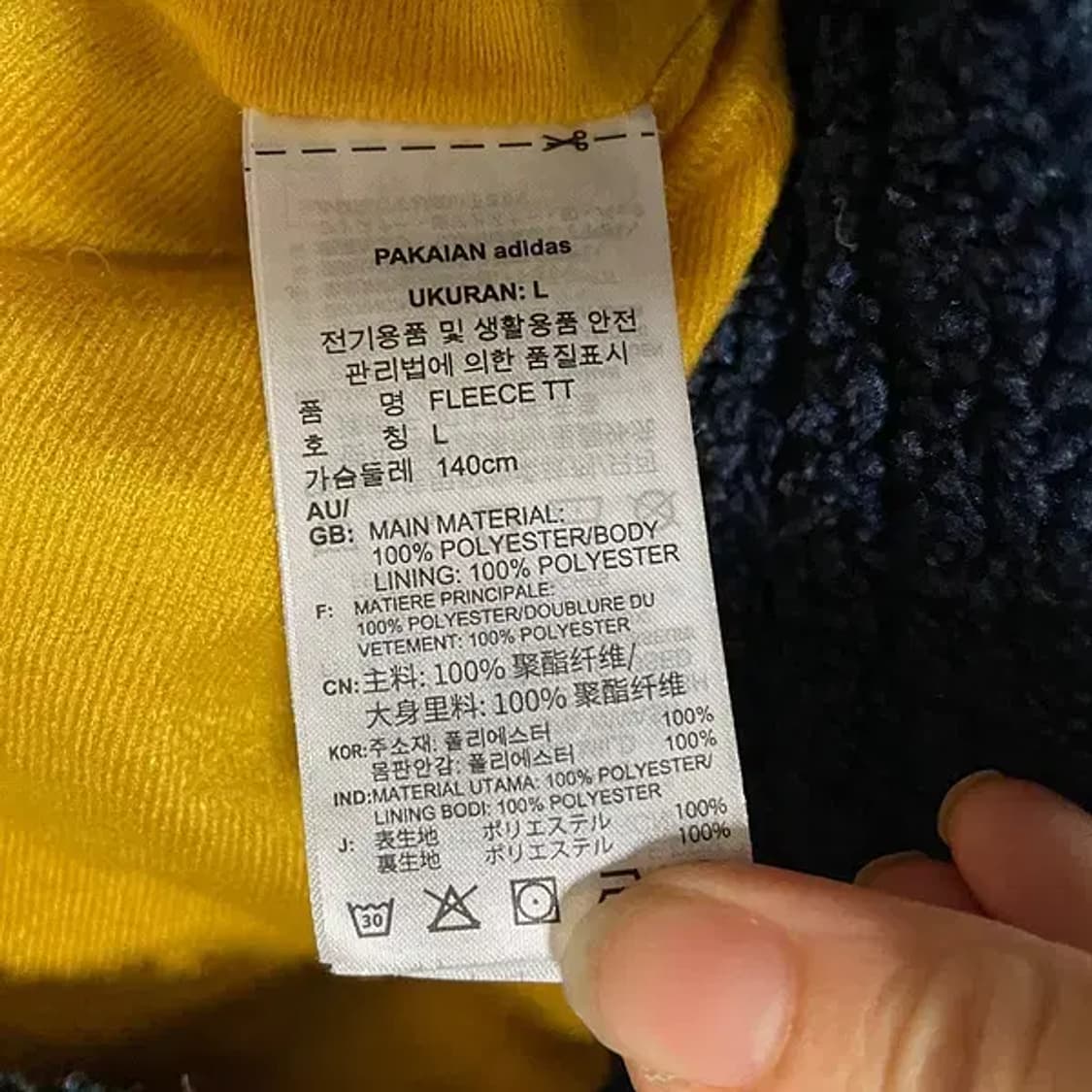L 아디다스 플리스 트랙탑 후리스 자켓 N.6523 상품이미지5