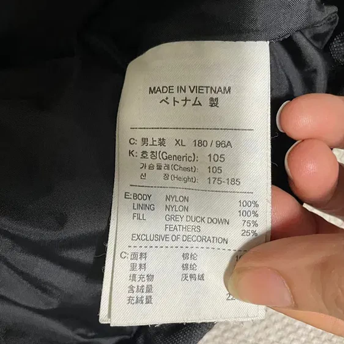 XL 나이키 덕다운 패딩 자켓 N.6542 상품이미지5