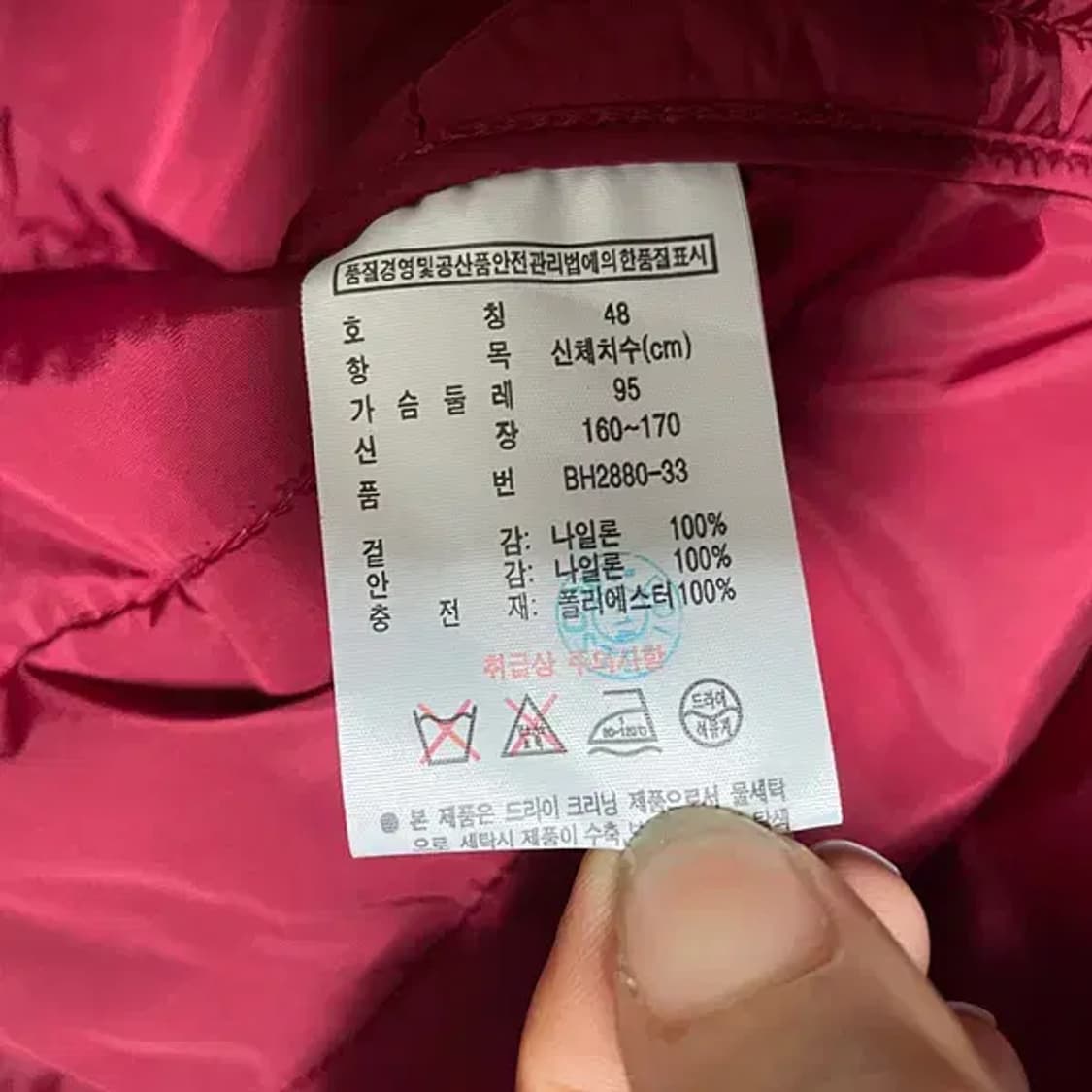 M 라코스테 여성 자켓 내피포함 N.6545 상품이미지9