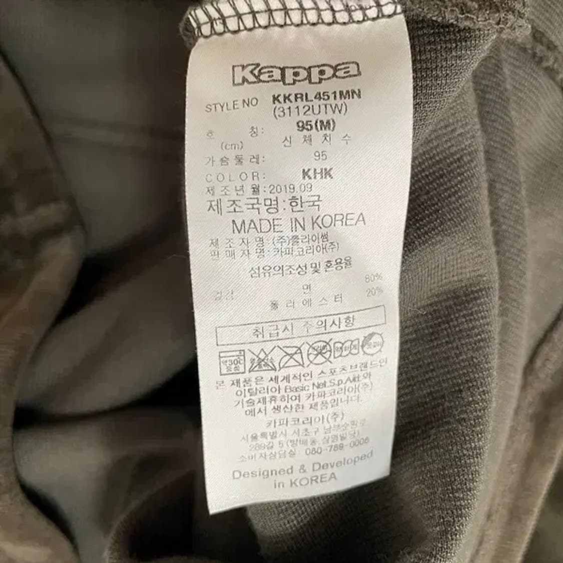 M 카파 벨로아 여성 골덴 코듀로이 트레이닝복 세트 N.6556 상품이미지4